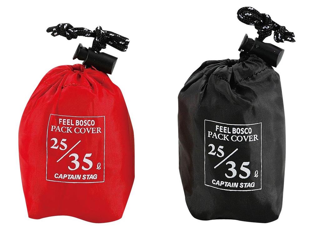 Captain Stag FEEL BOSCO Backpack Cover 45 Black M-9868