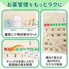 Libexy Medication Prevents Forgetful Medication Storage Case with for and Elderly Care 1-Month Calendar, Wall-Mounted, Medication, Pockets,