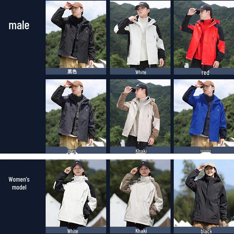 Eastern Camel Couple's 3-in-1 Outdoor Storm Jacket