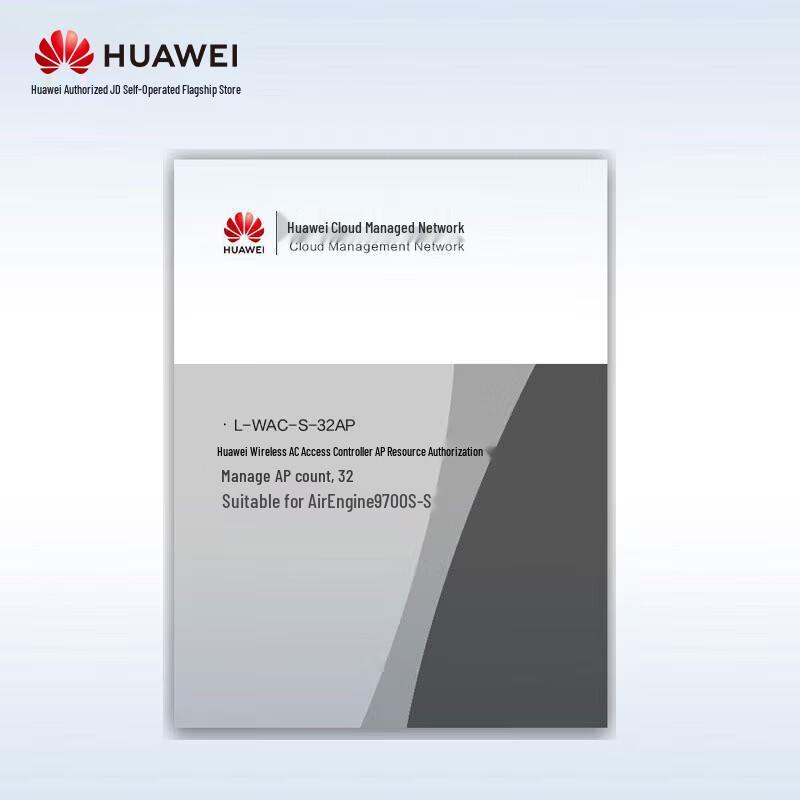 

HUAWEI L-WAC-S-32AP Wireless Access Controller AP Resource Authorization