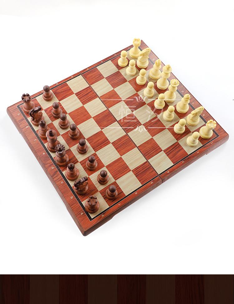 AIA UB Magnetic Wood Grain Plastic Chess Set - Portable Folding Board for Competition and Training, Available In Small and Large Sizes