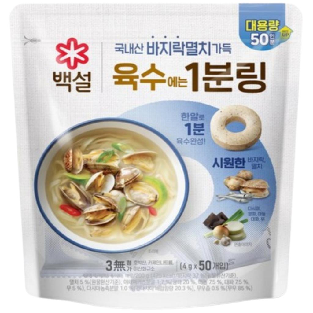 

[Бексоль] Корейський Суповий Бульйон Кубики(Монетний бульйон) Clam & Anchovy 80g