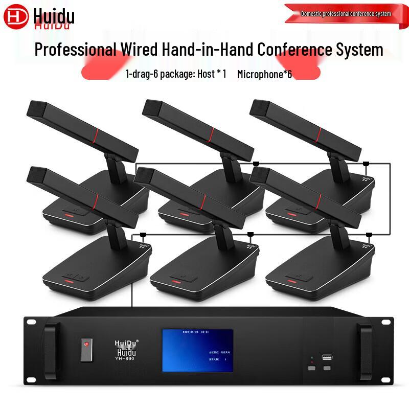 

Huidu YH-890 Professional Wired Discussion Conference Microphone System (CN version)