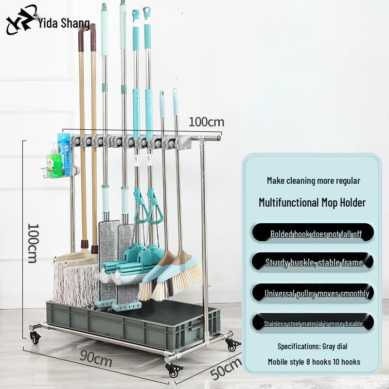 Yidashang No-Drill Stainless Steel Mop & Broom Holder