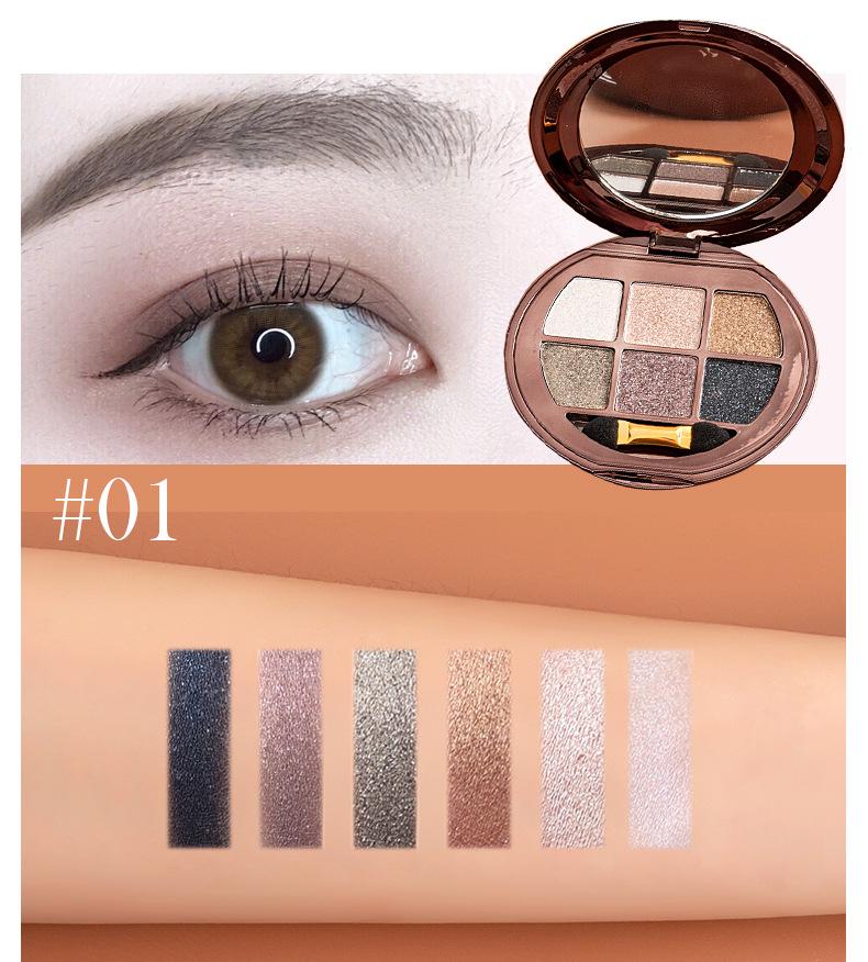 Silky Six-Color Earth Tone Eyeshadow Palette: Matte & Pearlescent Shades for Beginners