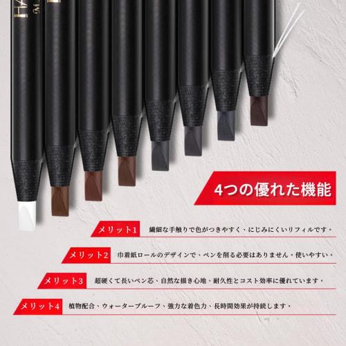 [Popular] Machete Eyebrow Pencil, Hardcore Eyebrow Pencil, Thread Eyebrow Pencil, Pencil Eyebrow Pencil. Waterproof and Sweatproof, Natural and Long-l