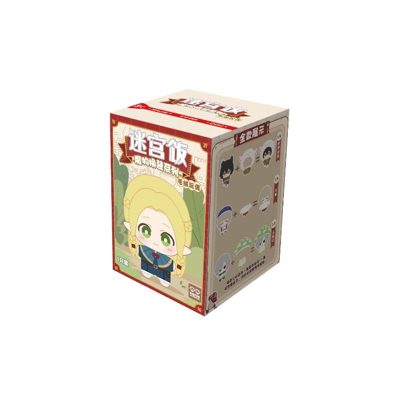 

Original Delicious in Dungeon Monster Disguise Series Blind Box Anime Character Doll Collection Holiday Toys Gifts
