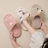 Bear Open Cotton Slippers Ins Warm Fluffy Slippers Cartoon Contrasting Plush Slippers