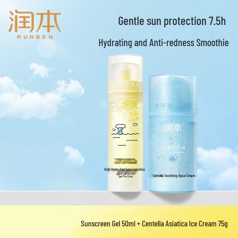 RUNBEN Kids Water-Sensitive Sunscreen Gel SPF30