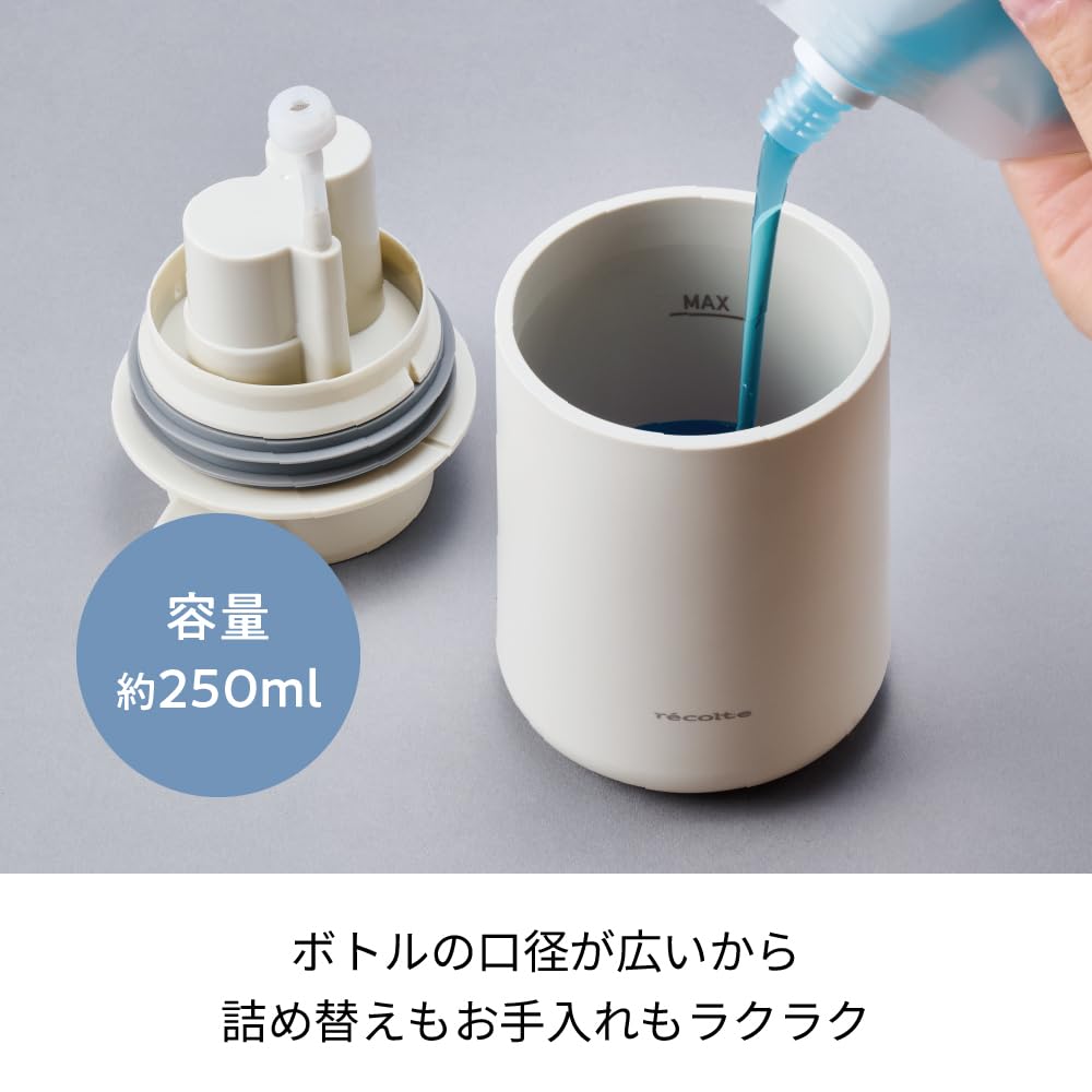 recolte Rechargeable Automatic Liquid Hand Soap Dispenser, Cordless, Type C, Easy to Use, Cream White, RDS-2 (CW)