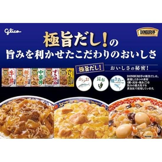 DONBURI-tei Assortment 5 Types 10 Meals Set (Gyudon Chukadon Oyakodon Sukiyaki Don Curry Namban 2 Servings Each) Ezaki Glico Taste Comparison Room