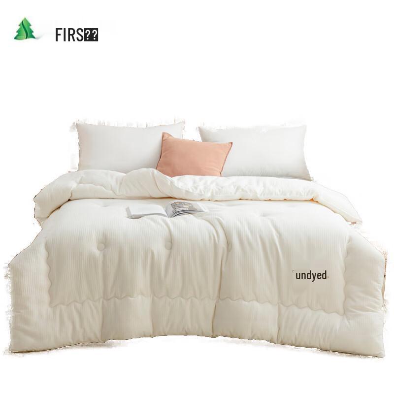 

FIRS Undyed Jacquard Soy Fiber Quilt