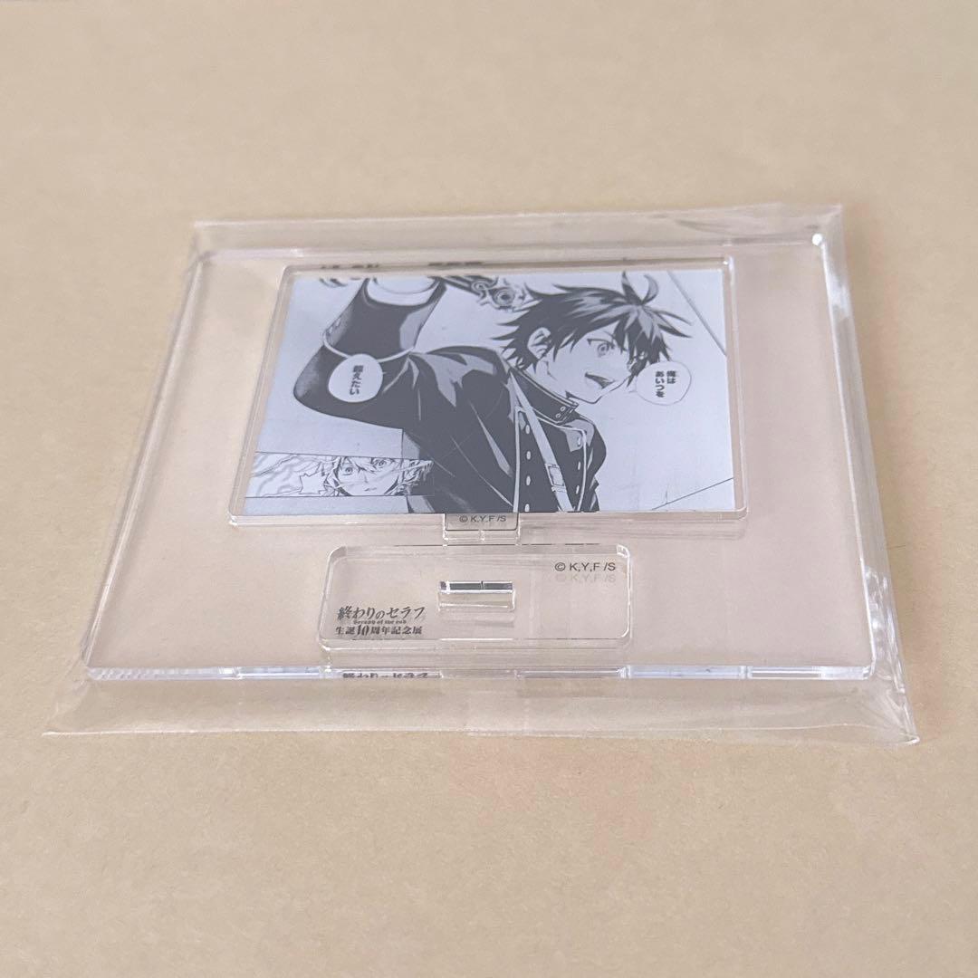 Hyakuya Yuichiro Scene Acrylic Stand Owari no Seraph