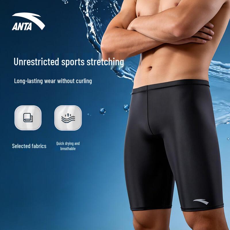 ANTA Men s Quick-Dry Square Leg Swim Trunks 3XL