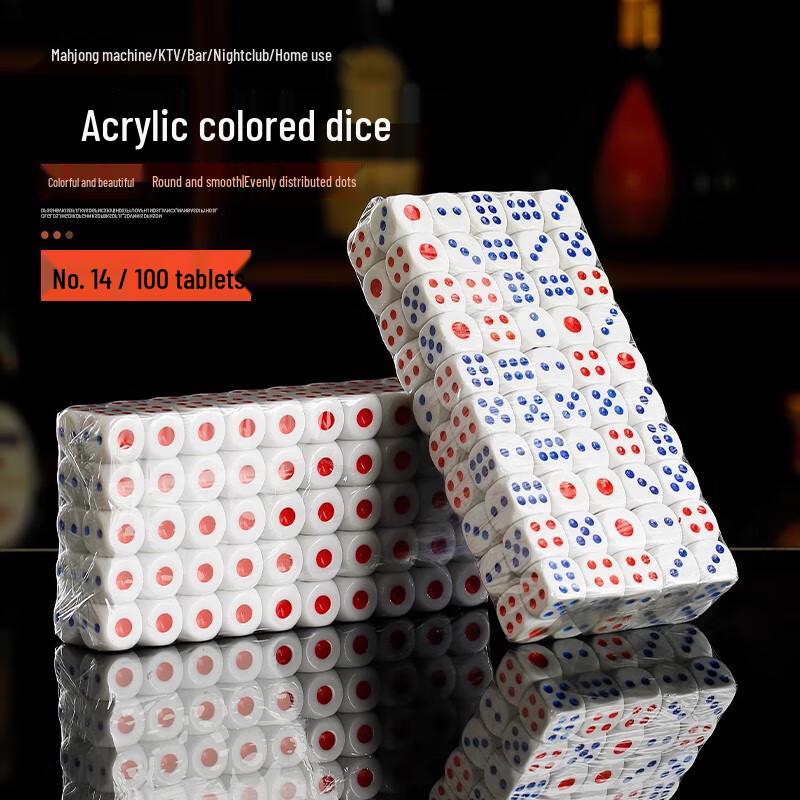 Zihu Large Game Dice