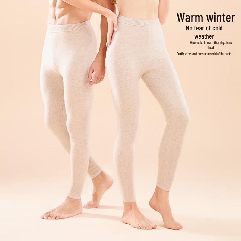 Men's Tiancan 100% Wool Lined Thermal Pants