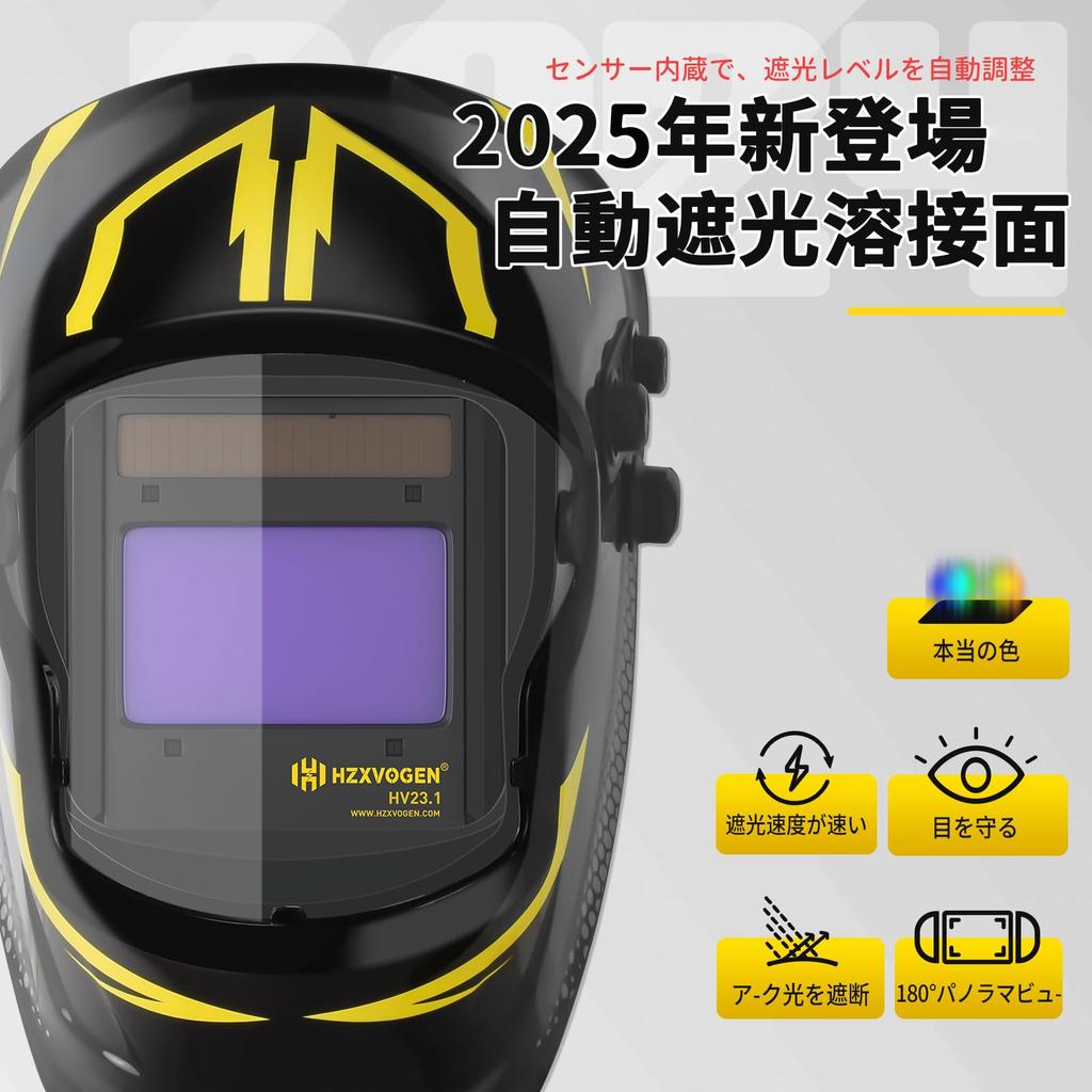 H HZXVOGEN Welding Mask with Large Welding Seconds Compatible with Shielded Metal Arc and Includes Protective Japanese Instruction Manual