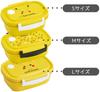 Skater Easy Light Bento Pikachu Sealable Storage & Box, Pokémon Face, Small, 430ml, Microwaveable, Container, Container, XPM3-A