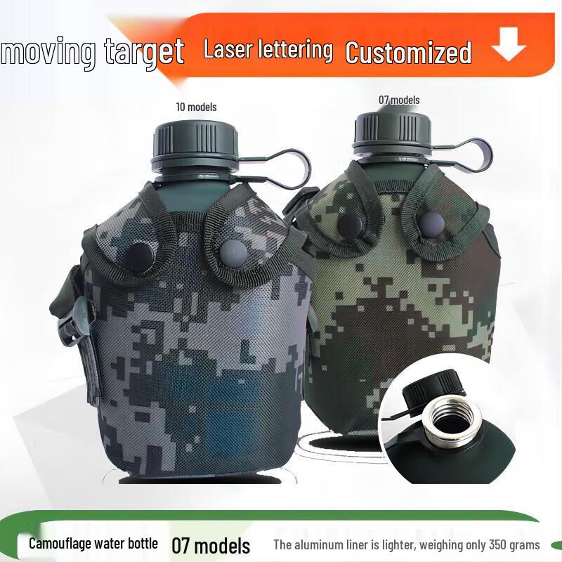 Portable Outdoor Large Capacity Water Bottle