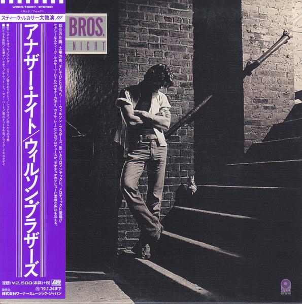 CD WILSON BROTHERS Another Night paper jacket specifi WPCR18057 ATCO Records 2018 Japan Obi Jazz