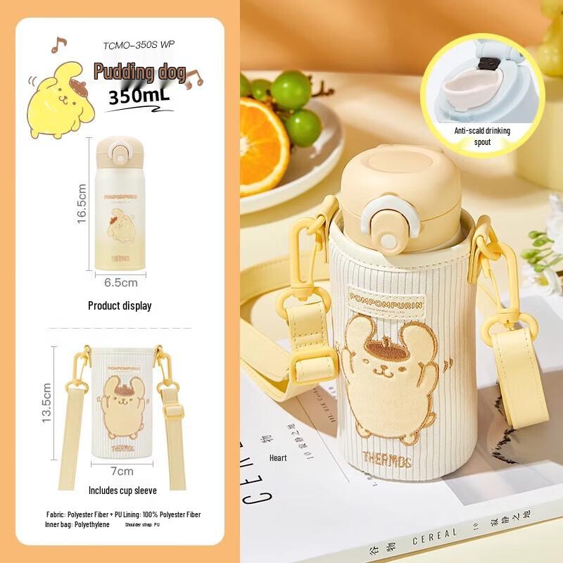 ТЕРМОС Pompompurin 350 мл, термокружка из нержавеющей стали