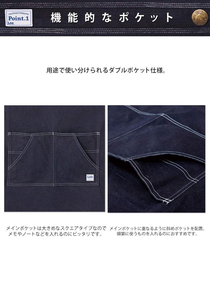 Lee Apron Denim Work Hickory Stretch Denim Navy Apron, Apron,