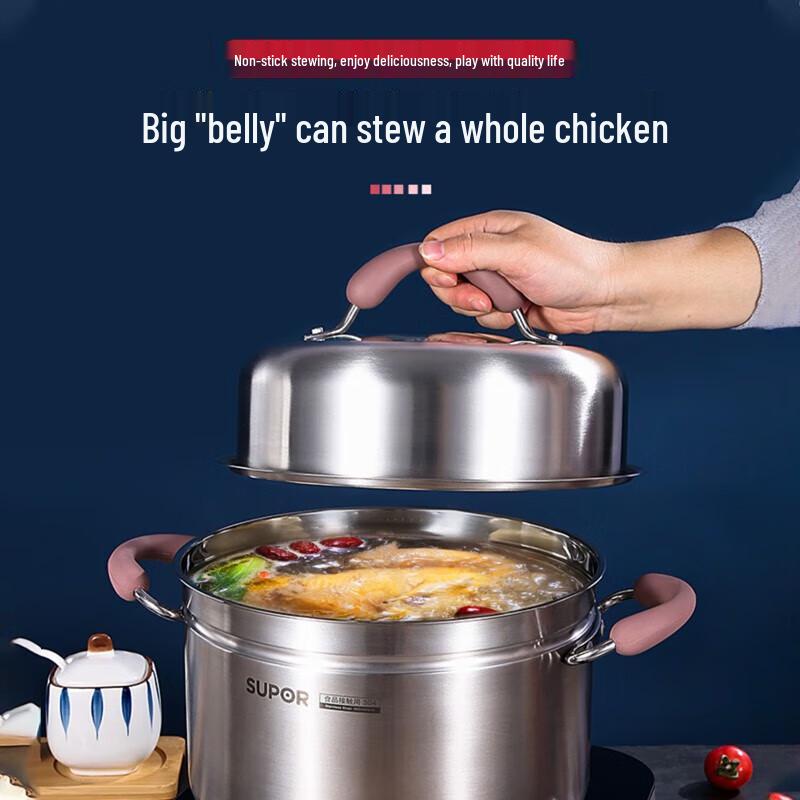 Supor 304 Stainless Steel Multi-Purpose Soup Pot