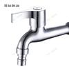 Suishijia Brass Hot & Cold Washing Machine/Mop Pool Faucet