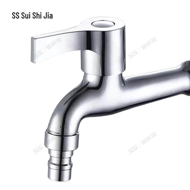 Suishijia Brass Hot & Cold Washing Machine/Mop Pool Faucet
