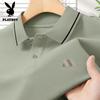 PLAYBOY Men's Slanted K Polo Shirt