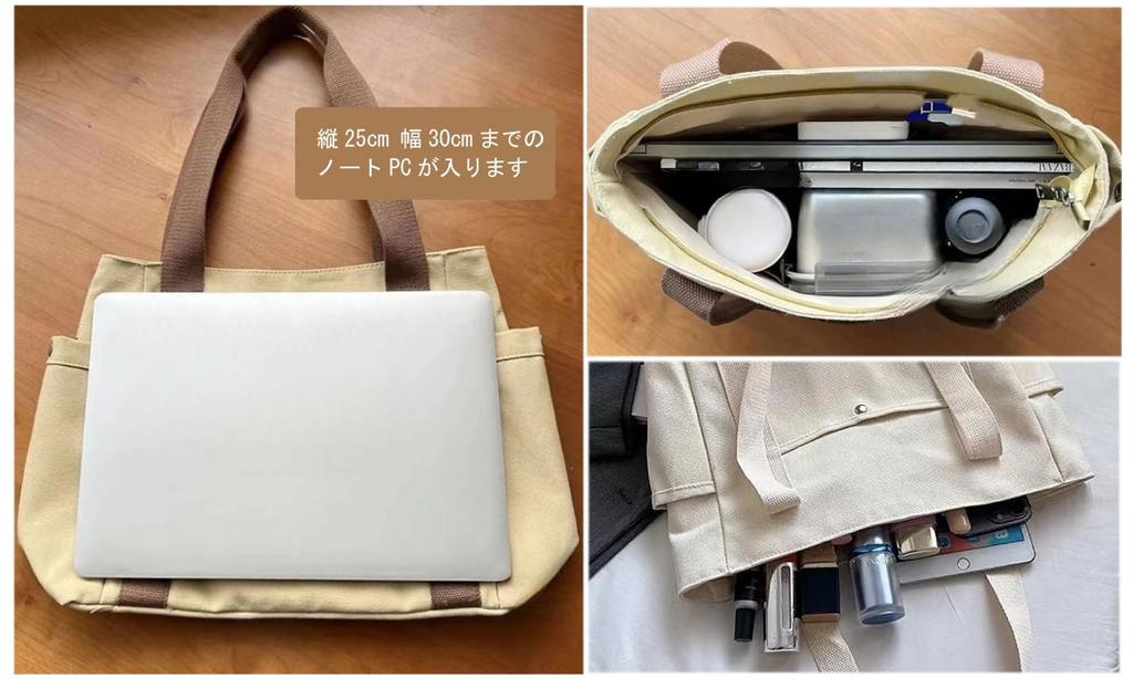 Tote Bag A4 Zippered Campus Plain Cotton Canvas Shoulder Bag Handbag Multiple Storage Pockets [RS SHOP] Women's Men's (Khaki)