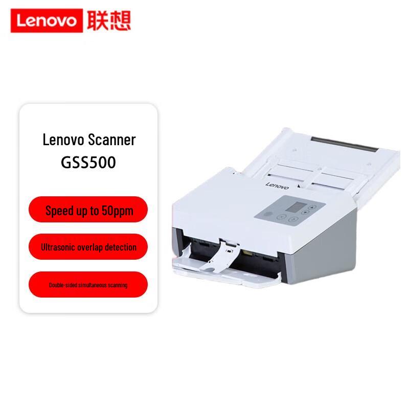 

Lenovo GSS500 A4 High-Speed Duplex Scanner