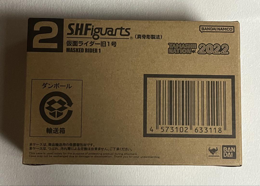 

[USED] S.H.Figuarts (Real Bone Carving Method) Kamen Rider Old No. 1