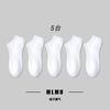 BMW Socks for men and women, spring and summer short socks, men's anti-odor and sweat-absorbent white socks, short socks for women