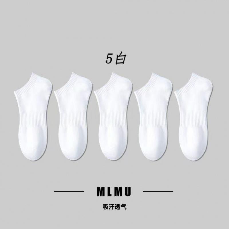 BMW Socks for men and women, spring and summer short socks, men's anti-odor and sweat-absorbent white socks, short socks for women