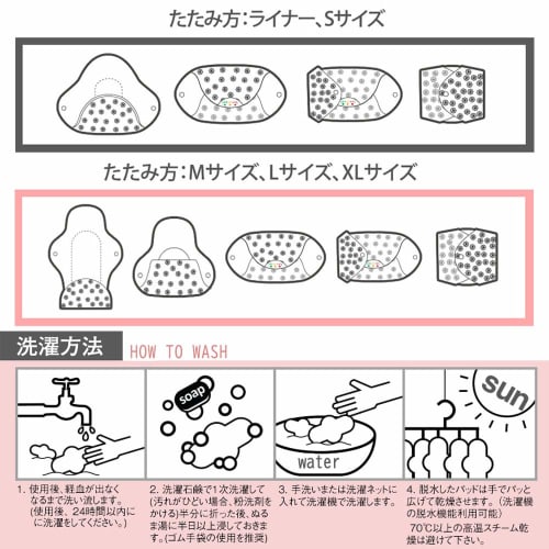 Hanna Pads, Small, Set of 4, Non-Slip, 21cm, Organic Cloth Sanitary Napkins, Random Pattern