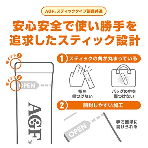 AGF Shinchajin Fast-Dissolving Delicious Tea Hojicha Stick 100 pieces StickHojicha PowderNo Bag Needed 0.8 grams (x 100)