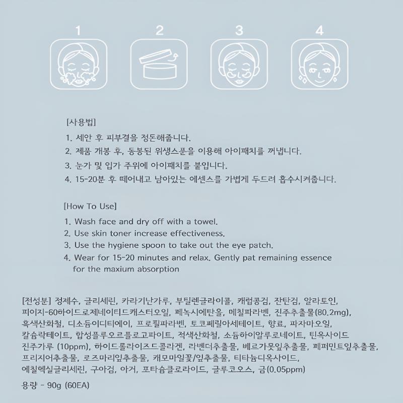 BONNYHILL AUGENPFLASTER-SERIE (4 Arten)