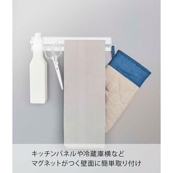 Yamazaki Magnetic Kitchen Towel Holder Wide White W28xD4.5xH5cm Tower 3099