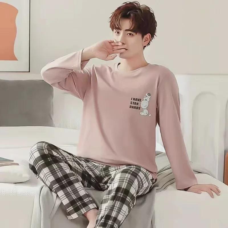 Men's Long-Sleeve Autumn/Winter Pajama Set – Teens & Students