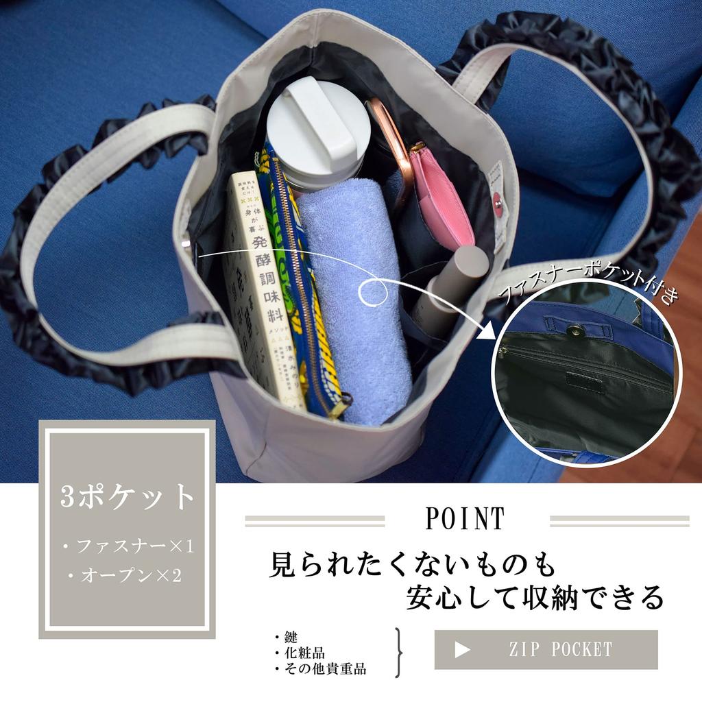 Beautiful Nylon Tote Square Large Capacity Lightweight Commuting Travel [ACROMASTER] Women's AY-087 (Black)