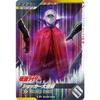 SC06-056 Shocker Leader LR
