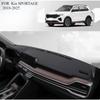FOR  Kia SPORTAGE 2018-2025  Car Dash Mat Dashmat Dashboard Mat Cover Sun Shade Dash Board Cover Carpet  Accessories