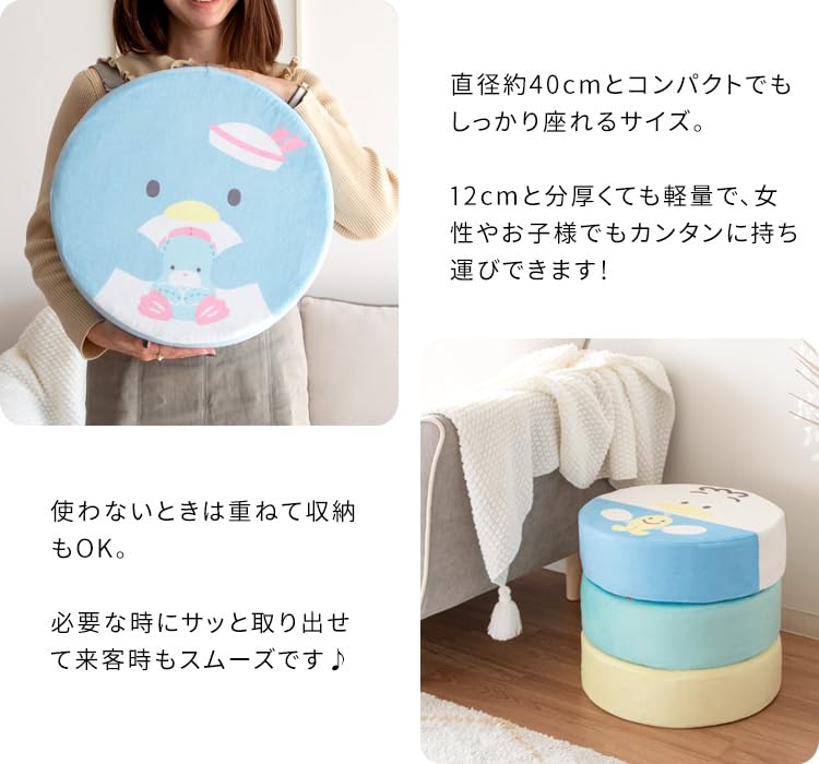 Miyatake Seisakusho Sanrio Cute Living Extra 40cm Diameter X 12cm Hello Kitty Cushion, Thick, Height, CN-S400