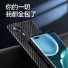 Carbon Fiber Pattern Is Suitable for Xiaomi Mi 12 Mobile Phone Case, Ultra-thin Matte All-inclusive Xiaomi Mi 11Pro Anti-drop Protection Xiaomi Mi 11T
