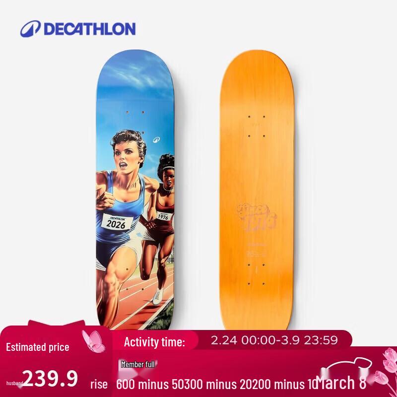 Decathlon Double Kick Skateboard