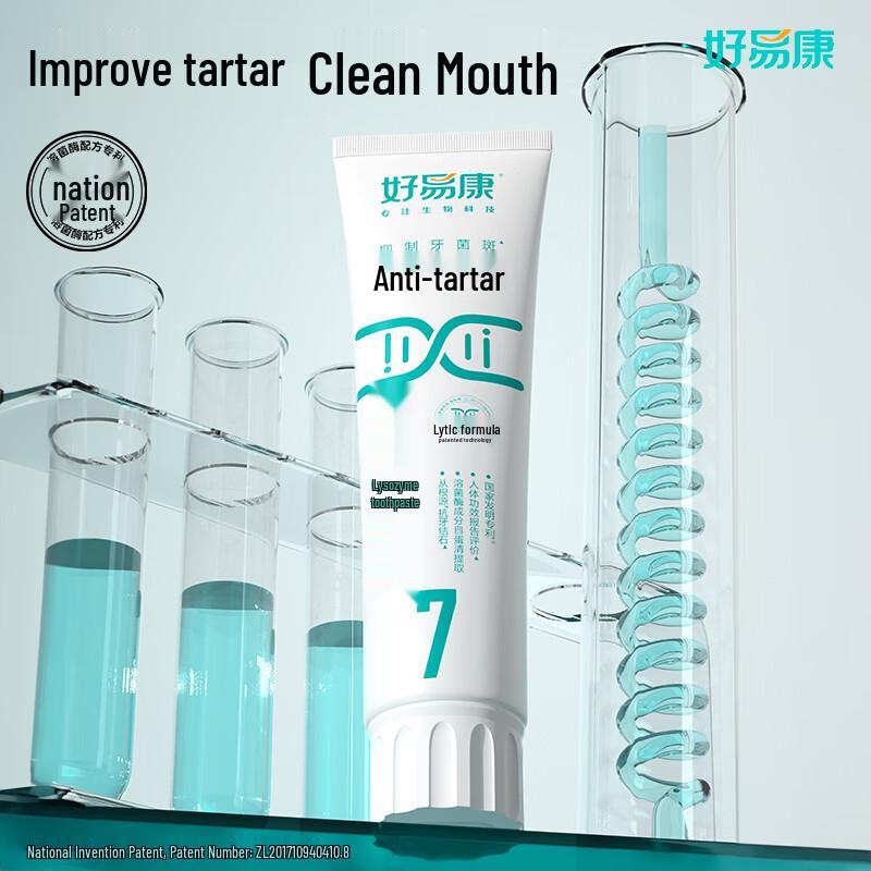 Haoyikang Nr. 7 Anti-Zahnstein-Zahnpasta