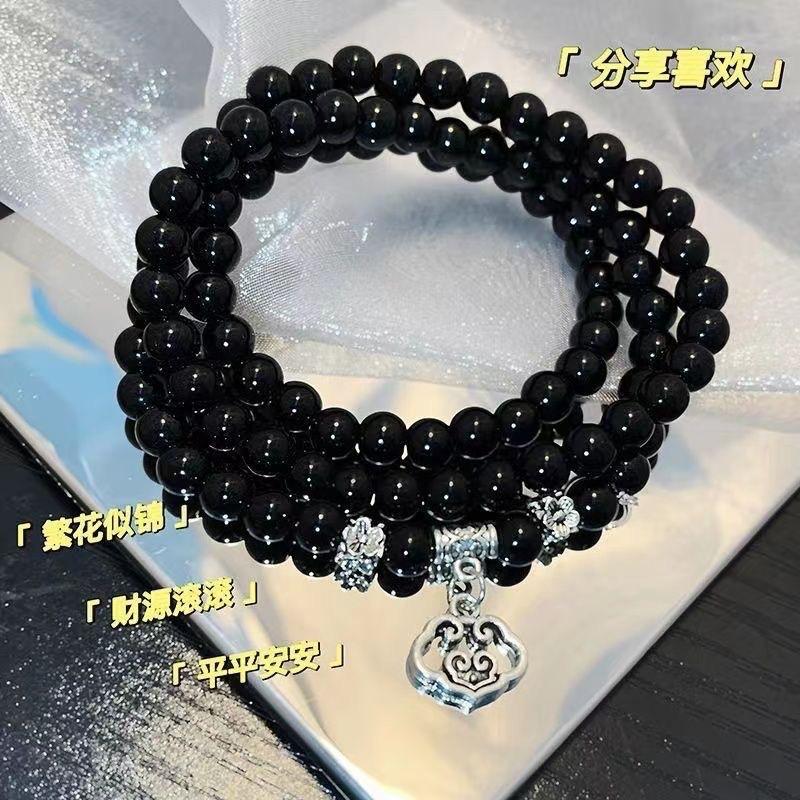 Double-layer 6-piece set Chinese Ping An Guofeng double-circle auspicious cloud lock niche bracelet beaded couple new bracelet jewelry