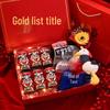 Gaokao Motivations-Geschenkbox zur Feier des 18. Geburtstags