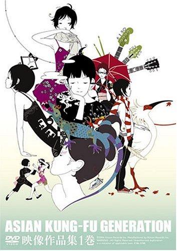 

Eizo Sakushin Shu Vol.1 (Japan Version)
